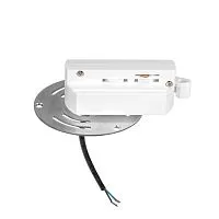 Адаптер для шинопровода Lightstar Asta 592060 