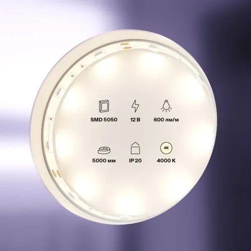 Светодиодная лента Maytoni Technical 7,2W/m 30LED/m 5050SMD дневной белый 5M 10121  фото 3